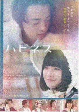 妈妈的朋友完整版电影 高清海报