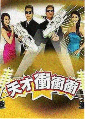 旧信封 海报